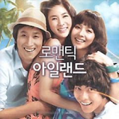 韓国映画 ロマンチック・アイランド （2008年） | Asian Film