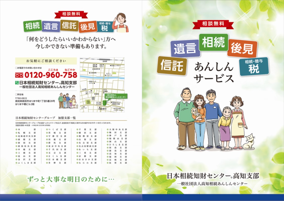 NEWS パンフレット　まとめ売り NEWS パンフレット 5冊セット - メルカリ