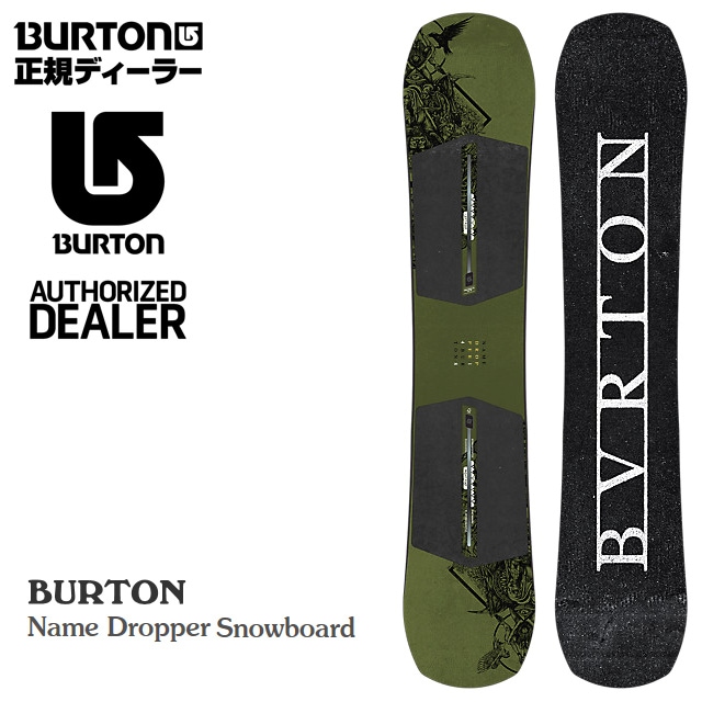 板の長さはわかりますかBURTON/ NAME DROPPER LTD バートン/ネーム