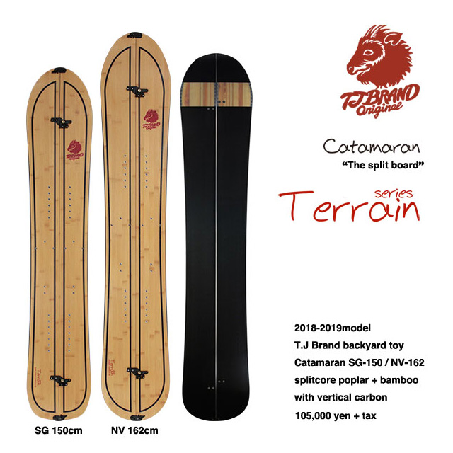 TJ catamaran sprit board 通販