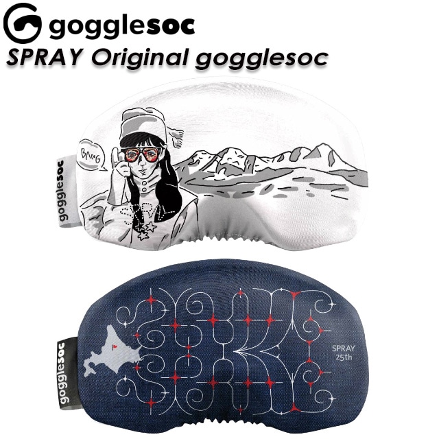 ☆送料無料☆ ゴーグルソック 【gogglesoc】 SPRAY Original