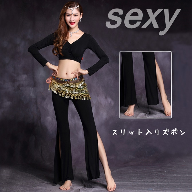 ベリーダンス衣装 ベリーダンス レッスン着 踊り姫 セットアップ