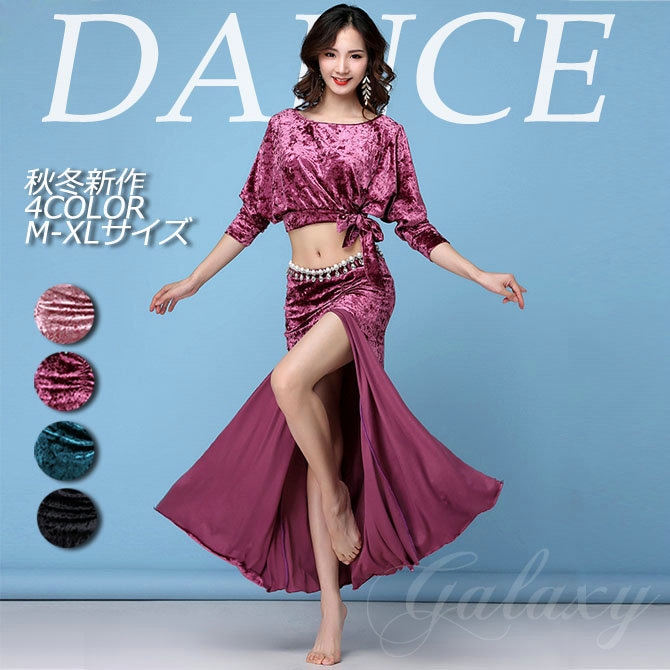 新品ティール色ダンス衣装上下セット 02-dance853-1.jpg
