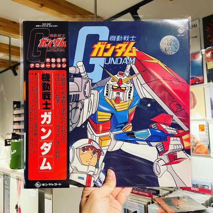 OST / 機動戦士ガンダム LP | STIFF SLACK WEBSHOP