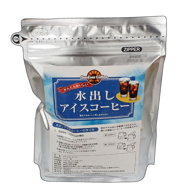 新品未開封】すなば珈琲 砂焼きアイスコーヒー 水出しコーヒー 1箱 新品未開封】すなば珈琲 砂焼きアイスコーヒー 水出しコーヒー 1箱