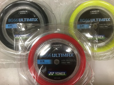 YONEX BG66アルティマックス 200mロール イエロー ヨネックス BG66