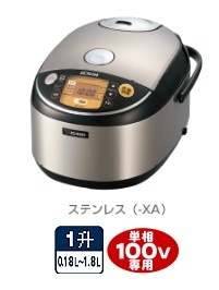 新品 象印 業務用圧力IH炊飯ジャーNP-IG18