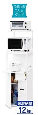 レンジ台 米びつ付き　ホワイト　SK-311 エムケー精工　日本製 メーカー直送】【代引不可】エムケー精工：レンジ台米びつ付
