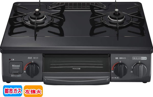 リンナイ水無しグリルガステーブル都市ガス仕様 プレゼ