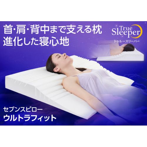 SS-2022-G239］オークロン：トゥルースリーパー セブンスピロー 