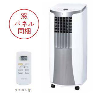 トヨトミ製のスポット冷風機「TAD-2223」2023 TOYOTOMI スポットクーラー 冷風機 トヨトミ TAD-2223 (排風ダクト付き