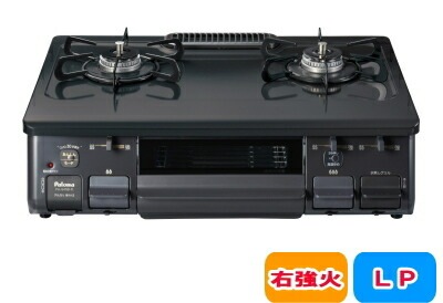 Paloma PA-S46B-L LPガスコンロ 扱っ 2024年製