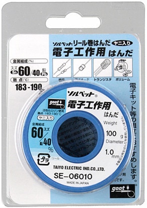 SE76010 | 工 具,ハンダ | | タック電子販売