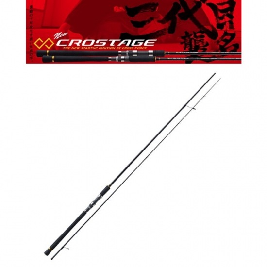 【良品】Major Craft CRX-962ML シーバスロッド メジャークラフト CROSTAGE CRX-962ML (ロッド・釣竿) 価格比較