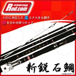 Rod.com(ロッドコム) 新鋭 石鯛 (500H) 石鯛竿 | ロッド・コム
