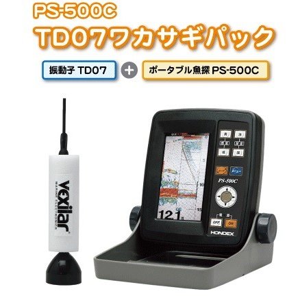 ホンデックスPC500Cワカサギパック ホンデックスPC500Cワカサギパック