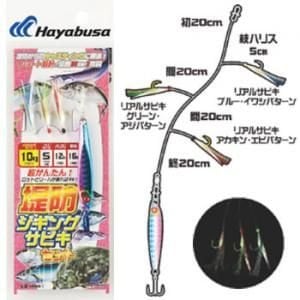 ハヤブサ 堤防ジギングサビキセット 3本鈎 HA281 10g (サビキ