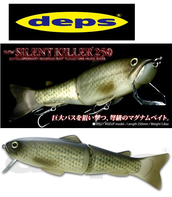 旧サイレントキラー250 ブラッディーカ−プ デプス NEWサイレントキラー250 #01フラッシュカープ | depS