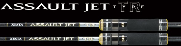 程度良好☆】ゼスタ アサルトジェット ブラインドブレイク 85