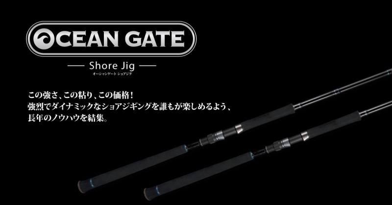 ジャクソン オーシャンゲート ショアジギング　JOG-908M-K SJ Amazon | Jackson(ジャクソン) オーシャンゲート JOG-908M-K SJ