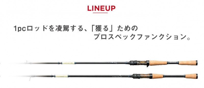 メガバス　トライザ　F1-66XSTZ メガバス トライザ F1-66XSTZ Yamasemi – タックル オール☆スター