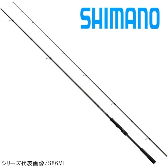 シマノ18ディアルーナS96MH