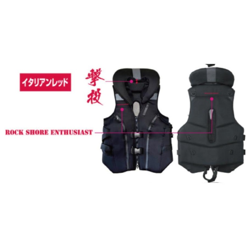 フィッシングベスト　オーナー　カルティバ　撃投ボディプロテクター2 楽天市場】オーナー(OWNER) カルティバ 撃投ボディプロテクター2