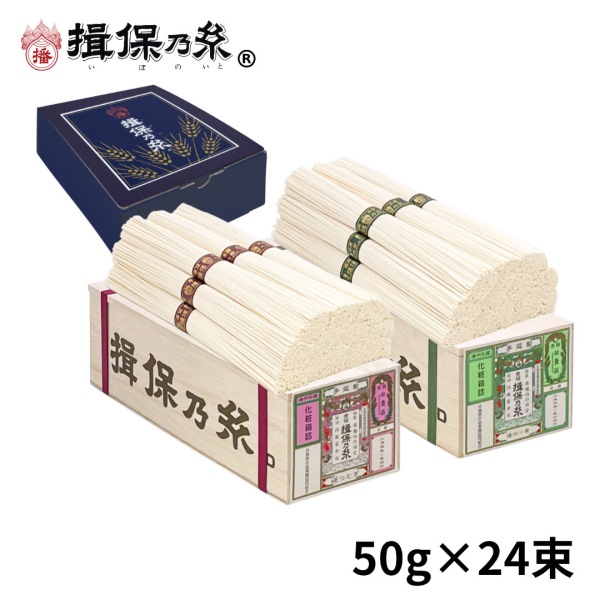 手延素麺　揖保乃糸　9kg Amazon.co.jp: 揖保乃糸 そうめん 上級品 赤帯 9kg （50g×180束