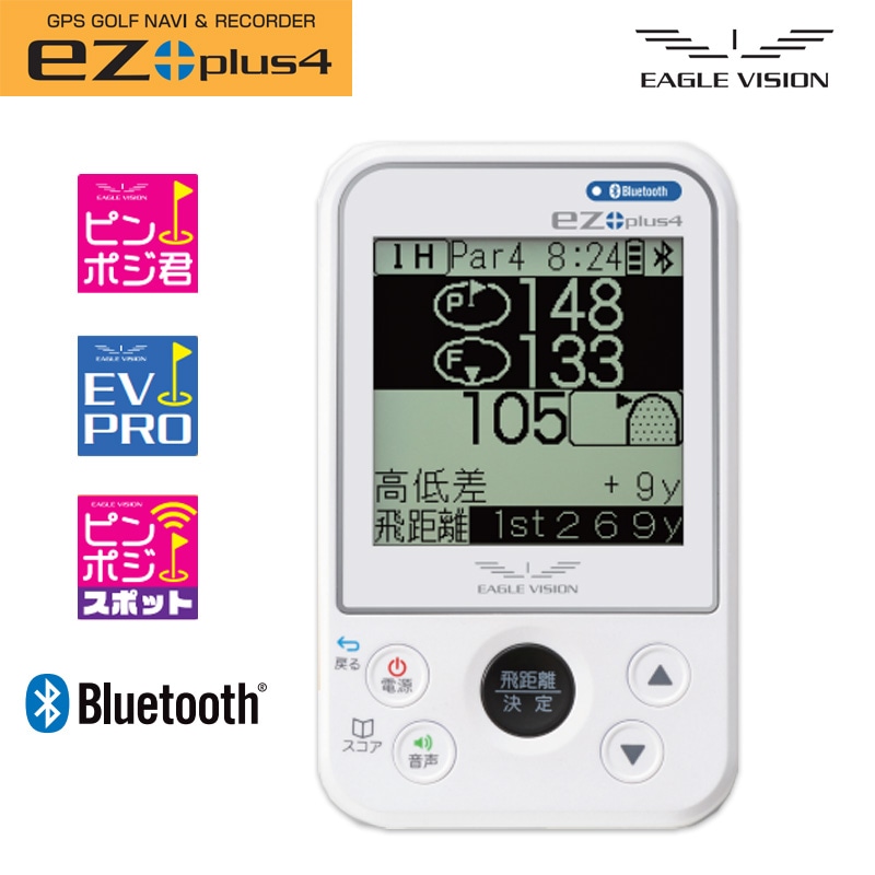 【激安通販オンラインショップ】 イーグルビジョン 朝日 レコーダー ゴルフGPSナビ plus4 ez その他