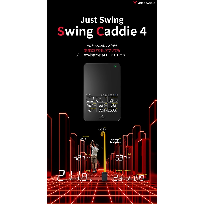 SWING CADDIE SC4 ゴルフスイングモニター SC4 PRO Golf Launch Monitor + Driving Range Simulator