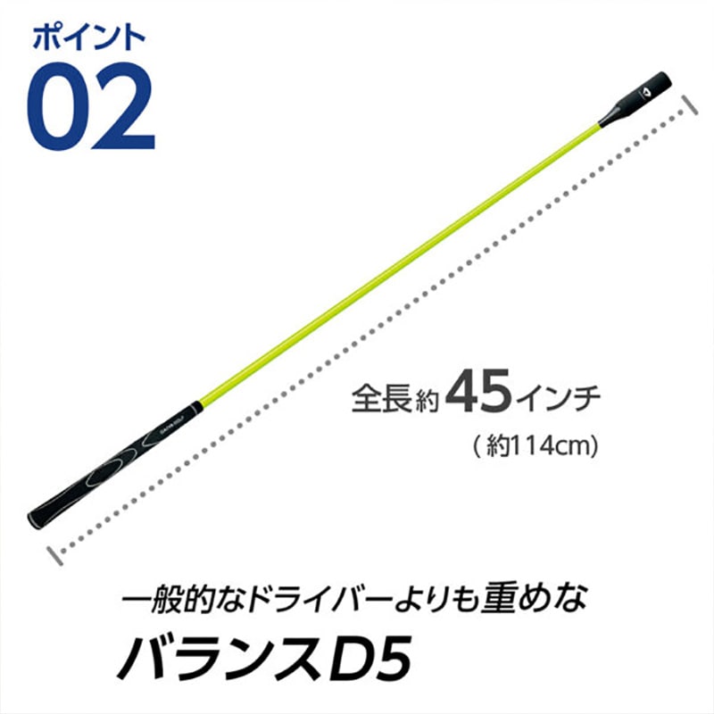 ダイヤゴルフ ダイヤスイングプロツアー TR-5002 スイング練習器 日本