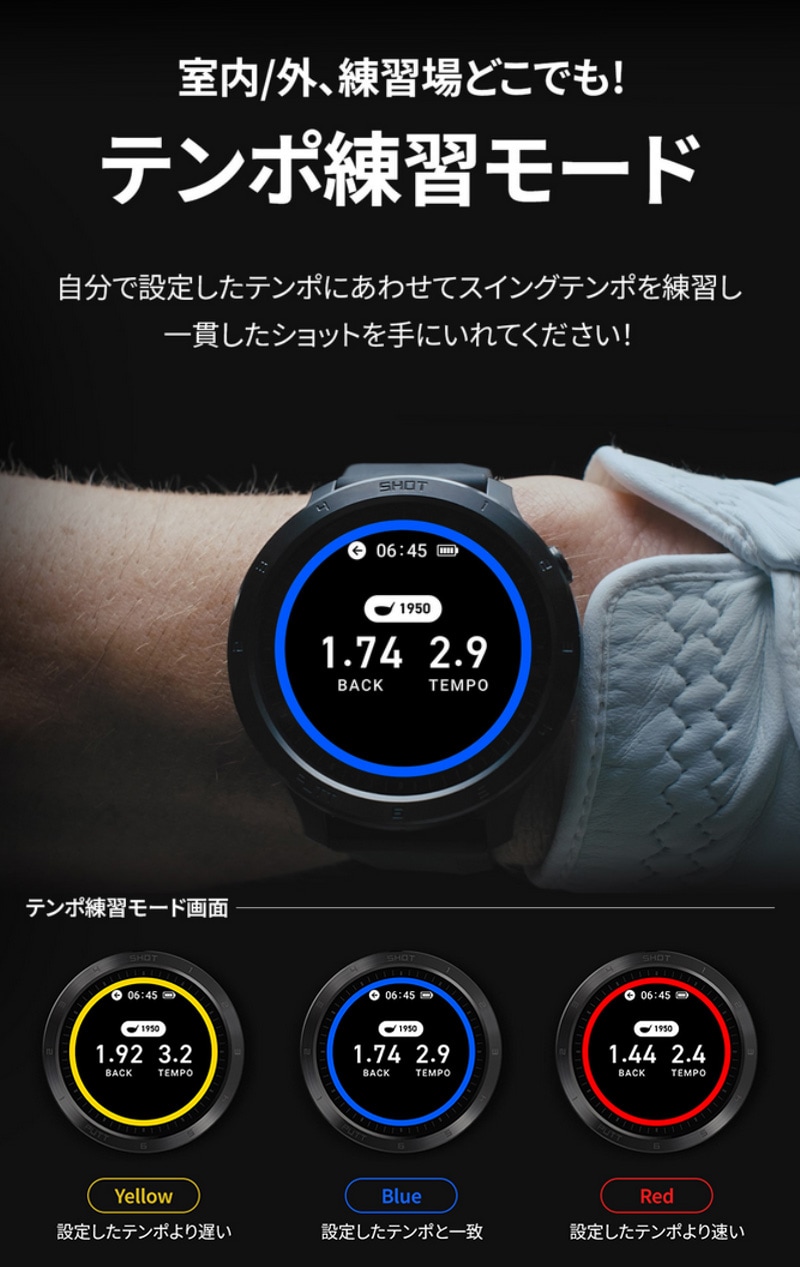 即納】2024 ボイスキャディ T11 PRO GPSゴルフウォッチ 腕時計