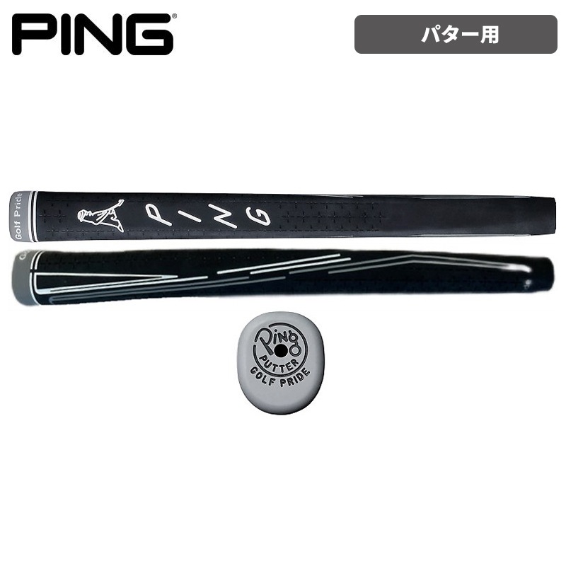 PING パター ブラックグリップ 楽天市場】PING PTB ピン ピストル ブラックアウト パター