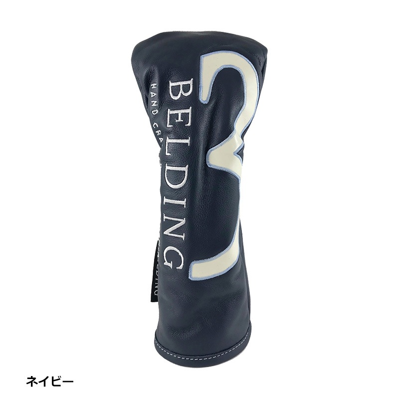 BELDING ベルディング ゴルフ ヘッドカバー サーカ プレミアム BELDING ベルディング ゴルフ ヘッドカバー サーカ プレミアム