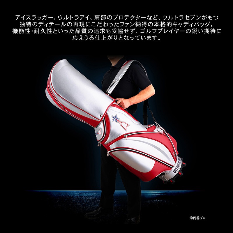 数量限定】復刻 ウルトラマンシリーズ キャディバッグ UMCB002