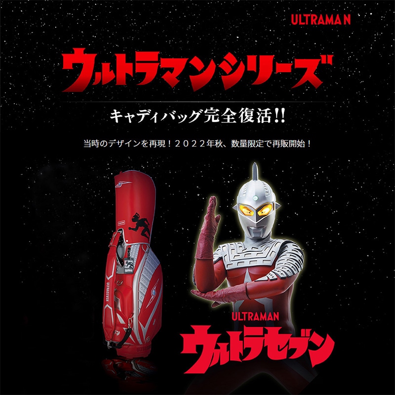 数量限定】リンクス ゴルフ 復刻 ウルトラセブン キャディバッグ
