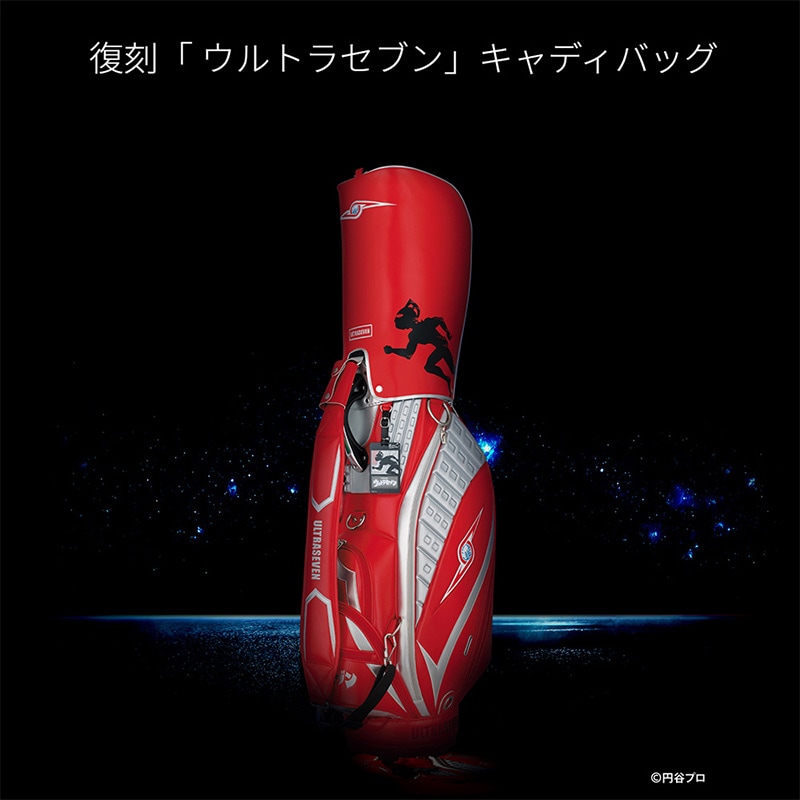 数量限定品】ウルトラセブン キャディバッグ USCB002 9.5型 復刻