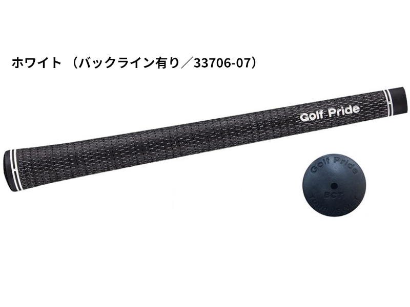 PING ピンゴルフ グリップ 単品 ゴルフプライド ツアー