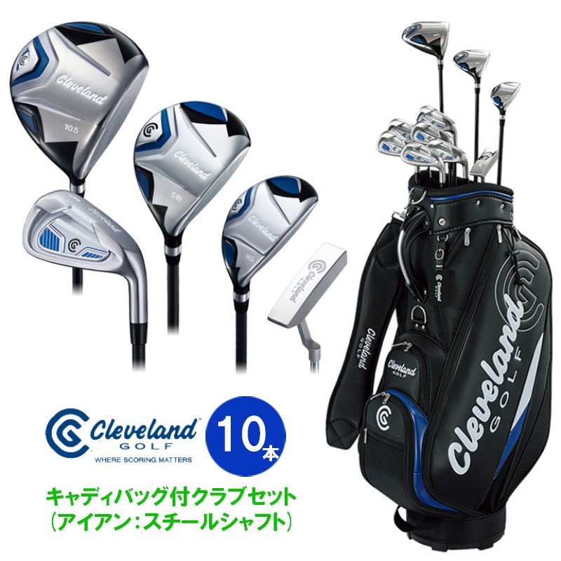 メンズ ゴルフセット・キャディバック 初心者向けメンズ ゴルフクラブ