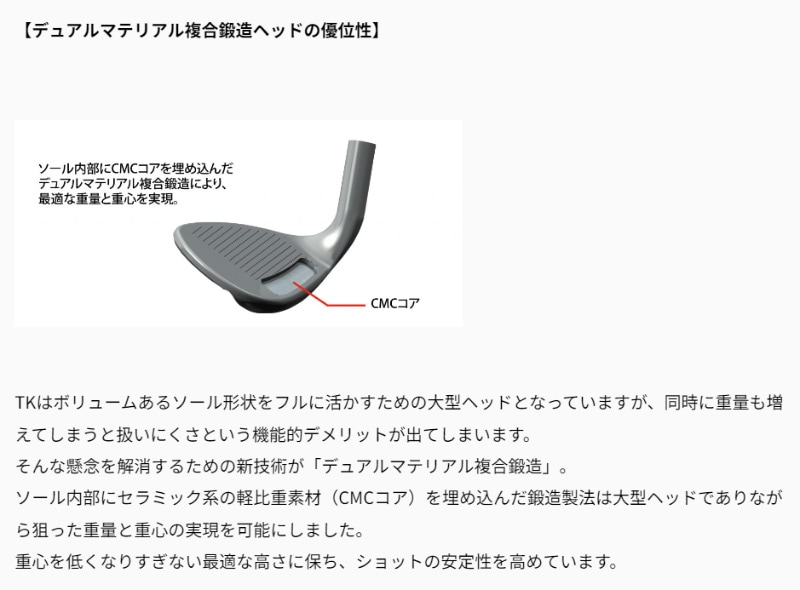 フォーティーン JC909 SF308 シャフトSR 2本セット 楽天市場】FOURTEEN フォーティーン DJ-6 ウェッジ 2023年モデル