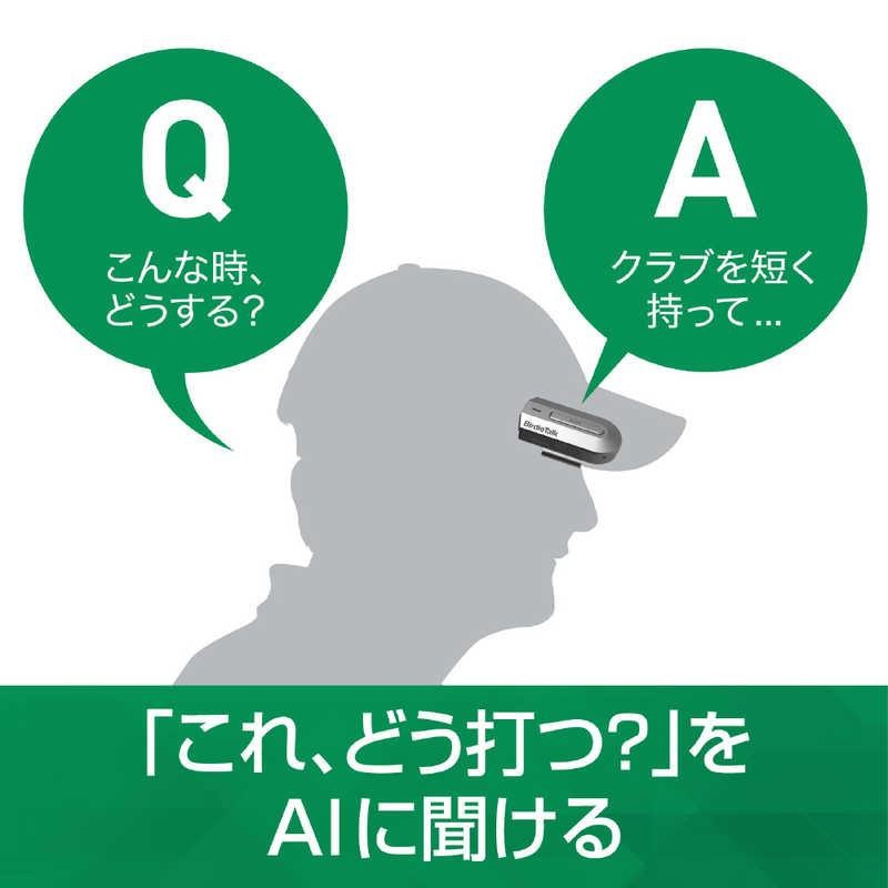 BirdieTalk ゴルフラウンドAIアドバイス、GPS残り距離の計測 ASCII.jp：距離計測にアドバイスも 対話型ゴルフAIデバイス