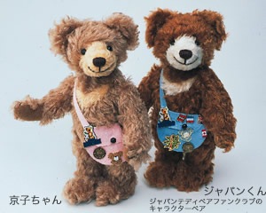 LovelyLand ジャパンくん