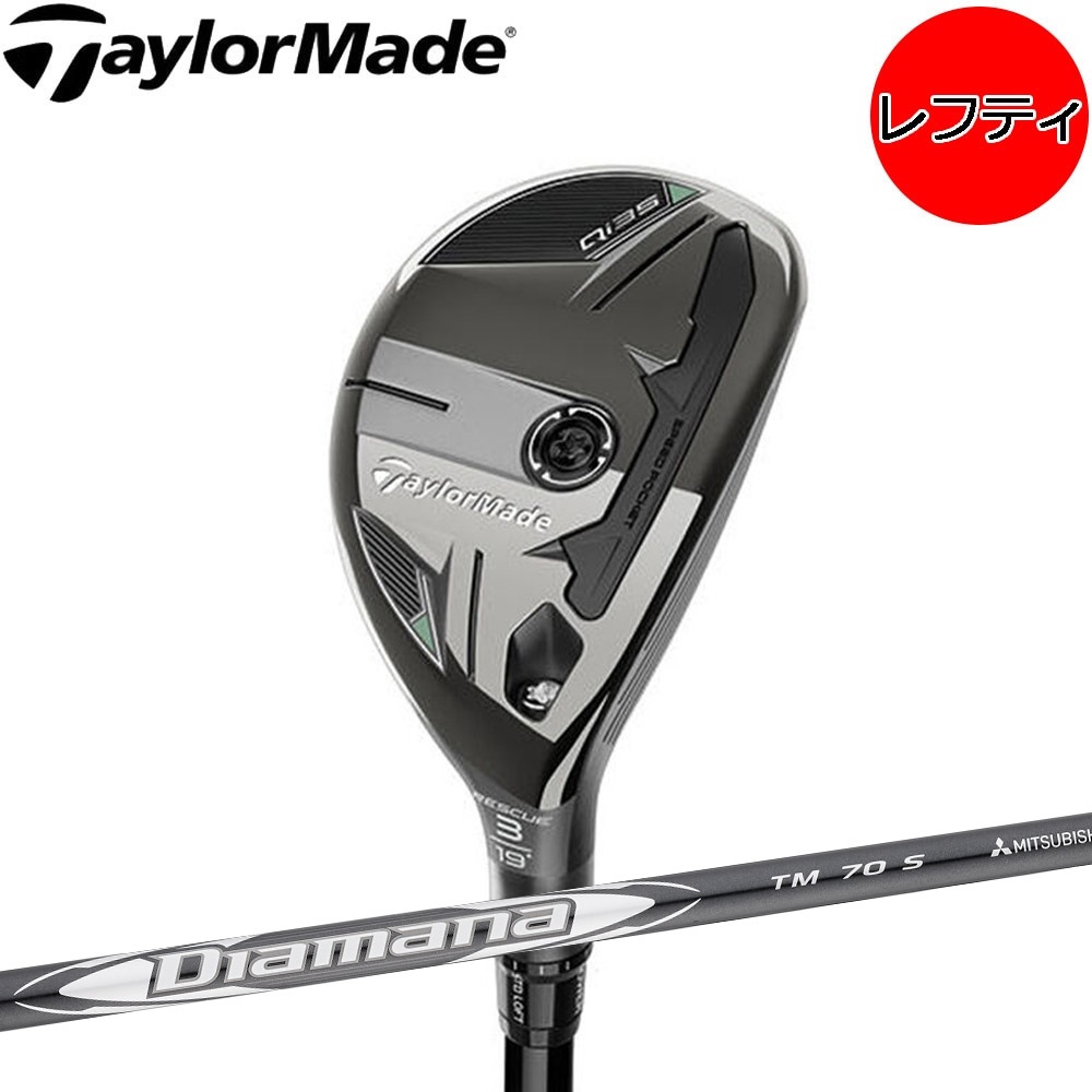 TaylorMade - アイアン好きにオススメ！テーラーメイドGAPR HI ヘッドのみ Taylormade GAPR HI US テーラーメイド ギャッパー ハイ US KBS