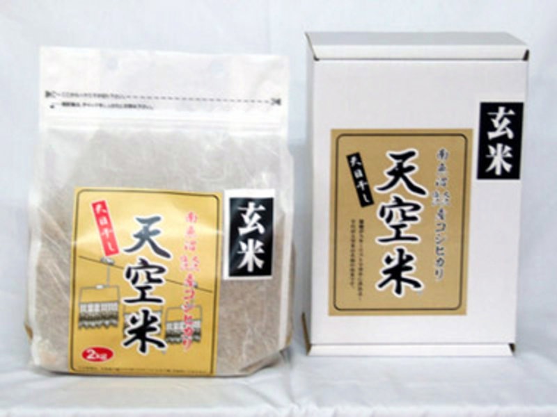 lionsun　玄米10kg  あまか芋3kg  キャロルセブン2kg 玄米 10kg もち玄米 送料無料 2kg×5 国内産 米 10キロ : Rice