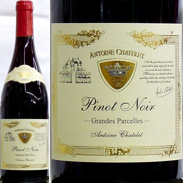 アンドレ・ブラジリエ　無署名『Le Domaine Perdu』0919B ラ セレクション ボワゼ オードパルファム 3x12ml