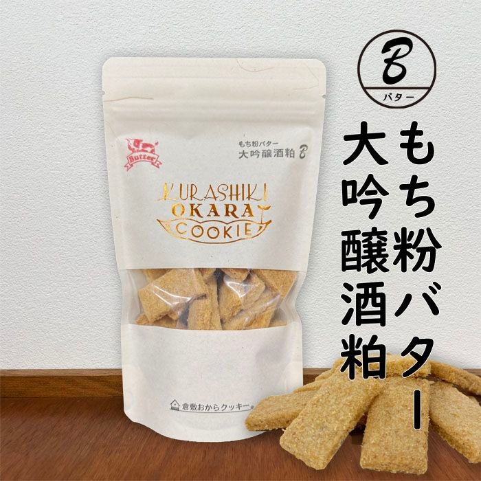 倉敷おからクッキー 倉敷おからクッキー – 倉敷観光WEB