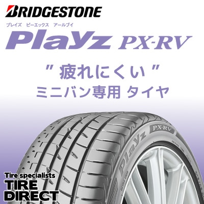 20-60代からのファッション通販  ブリヂストン 新品 Playz ブリヂストン | 88H 195/60R15 PX-RV タイヤ・ホイール