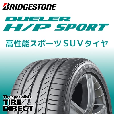 BRIDGESTONE 4本セット 265/60R18 タイヤ サマータイヤ