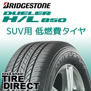 送料無料 225/55R18 ブリヂストン デューラー 夏タイヤ 2本 A 楽天市場】中古タイヤ 2本セット 235/55R18 100V ブリヂストン