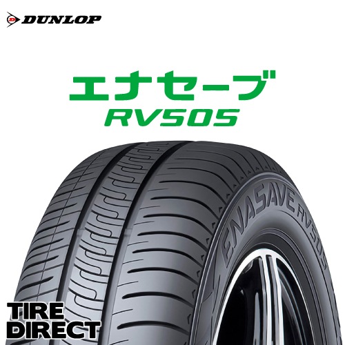 225/60R17 ダンロップ エナセーブ